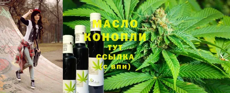 что такое наркотик  Шлиссельбург  Дистиллят ТГК THC oil 